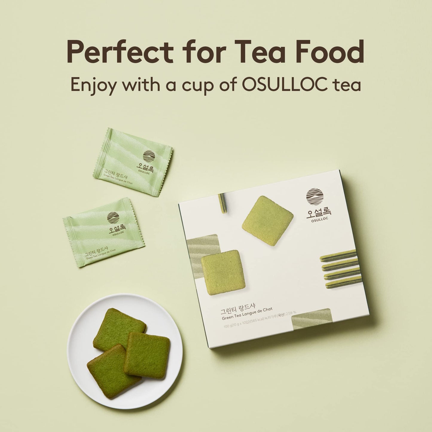 OSULLOC Green Tea Biscuits